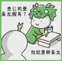 三门县乔峰烟酒回收店